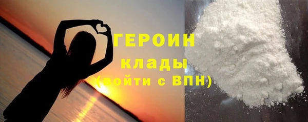 COCAINE Богданович